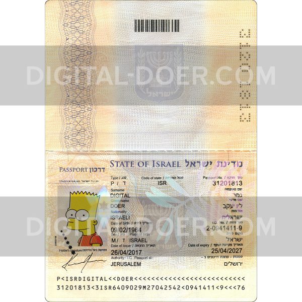 Israel Passport Template PSD