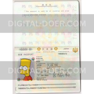 Japan Passport Template PSD