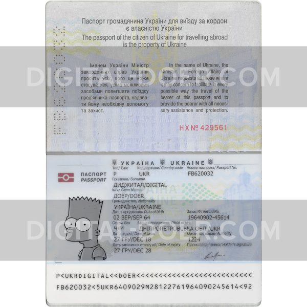 Ukraine Passport Template PSD